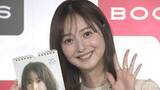 「【佐々木希】イベント直前  警備員に止められる「全く気付いてもらえず」  “佐々木希にやってほしいこと”も大募集」の画像1