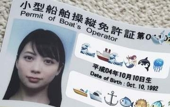 【 山下リオ 】　船舶免許１級を取得　「この夏は船長として海に出るのが目標」　ファン反響　「美しいひとは証明写真も美しい」「かっこよすぎです」