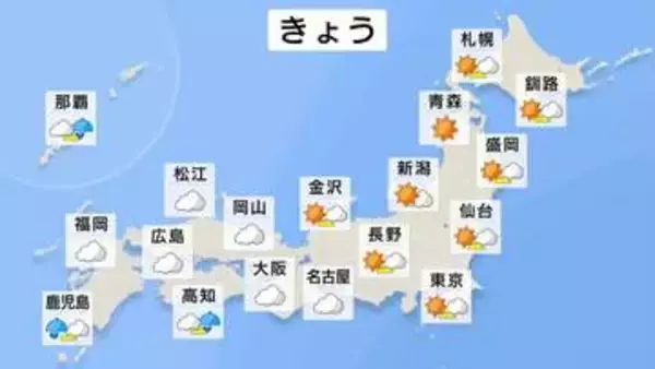 きょう（14日）北日本を中心に広く晴れ間がある見込み　午後のにわか雨は山沿いの一部となりそう　沖縄・奄美は梅雨前線の影響で激しい雷雨となる予想