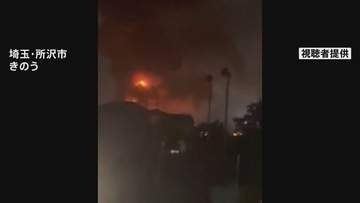 埼玉・所沢市のヤードで火事 「産業廃棄物が燃えている」と通報　けが人なし　廃棄家電などが焼ける