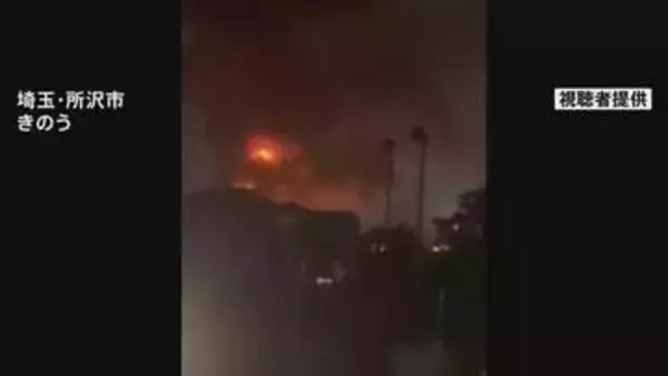 埼玉・所沢市のヤードで火事 「産業廃棄物が燃えている」と通報　けが人なし　廃棄家電などが焼ける