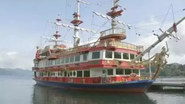 箱根海賊船リニューアル　記念の貸切クルーズ実施され賑わう