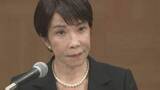 「高市総理　消費減税は「野党の理解も得られるよう最大限丁寧に説明する」」の画像1