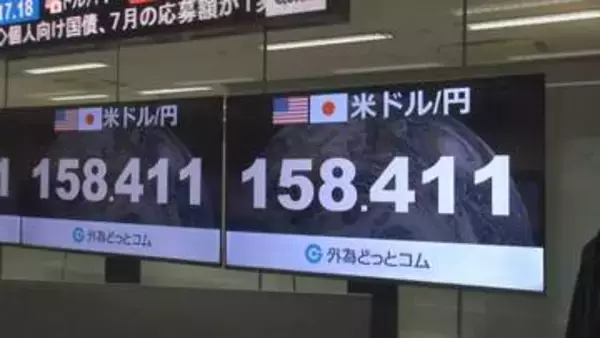円安進行 一時1ドル＝158円台半ばまで下落　NY市場での原油価格上昇をきっかけに