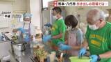 「猛暑の中　断水続く被災地　熊本・八代市　2万3000戸あまり断水　食事の確保も課題 炊き出しの現場では…」の画像1