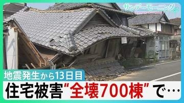 日本製紙80メートル煙突倒壊　10年前の熊本地震で補強も…　イオンモール熊本“避難解除”前になぜ再入館？下水管破損で田んぼに“汚水”　直下に断層　住宅被害は・・【サンデーモーニング】