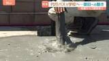 「【熊本地震】代行バスで学校へ…断水世帯で調査 インフラ復旧に向けた取り組み進む 発生から3週間余り」の画像1