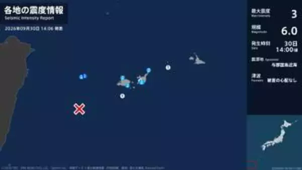 沖縄県で最大震度3の地震　沖縄県・与那国町