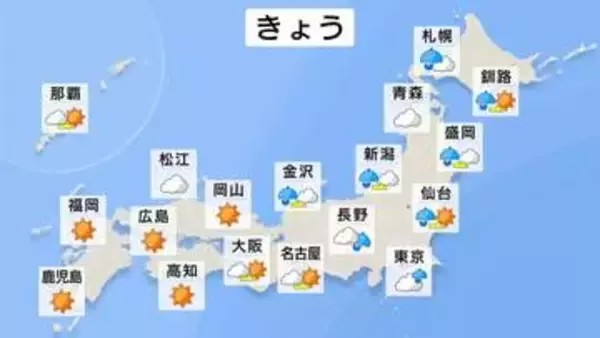 【10月14日の天気】関東・北陸・北日本は雨や雷雨　大気不安定で外出の際は“傘”を　13年ぶりに台風30号発生か 台風シーズン続く