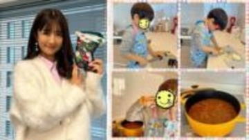【小倉優子】三男とカレー作りを報告　玉ねぎ対策でサングラス着用「今思うと、ゴーグルが良かったかも」