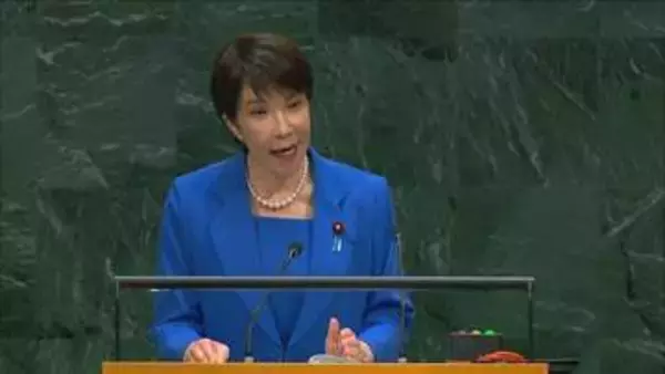 高市総理　国連総会で演説　“エネルギー安定供給”に貢献する考え表明「包括的な協力計画をまとめる」　日ウクライナ首脳会談では引き続きの支援伝達