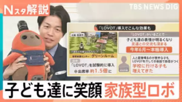 労働力だけじゃない！じゃんけんにバスケ…心のサポートまで　進化を続ける驚きの最新ロボット技術【Nスタ解説】