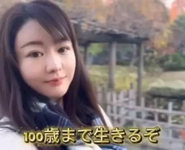 【 がん闘病 】歩りえこさん　100歳まで元気に生きるために「健康診断は未来の自分への一番コスパいい課金」