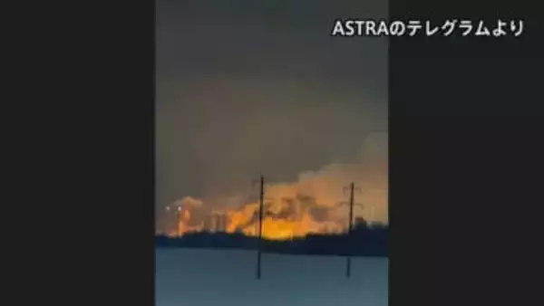 ロシア西部の工場にウクライナ軍によるドローン攻撃 従業員ら7人死亡　テロ疑いで捜査開始