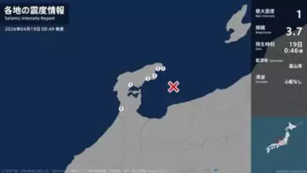 石川県で最大震度1の地震　石川県・珠洲市、羽咋市、穴水町、能登町