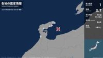 石川県で最大震度1の地震　石川県・珠洲市、羽咋市、穴水町、能登町