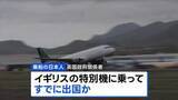 「ハンタウイルス集団感染疑い クルーズ船から乗客が下船、日本人乗客はイギリスの特別機で出国か」の画像1