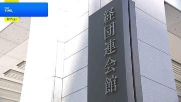 大手企業の夏のボーナス 平均104万2537円　初の100万円超で“過去最高”に