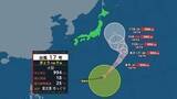 「【台風情報】17号が新たに発生 北上を続け、本州付近に近づくおそれも　台風15号は熱帯低気圧に 東北～四国にかけ大気の状態が不安定【12日これからの天気】」の画像1