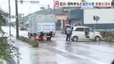 「石川・羽咋市などで猛烈な雨 市内至るところで冠水…取り残された車から男性救助　30～40人が集落で孤立との情報も【レベル5大雨特別警報】」の画像1