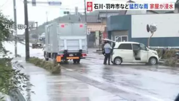 石川・羽咋市などで猛烈な雨 市内至るところで冠水…取り残された車から男性救助　30～40人が集落で孤立との情報も【レベル5大雨特別警報】