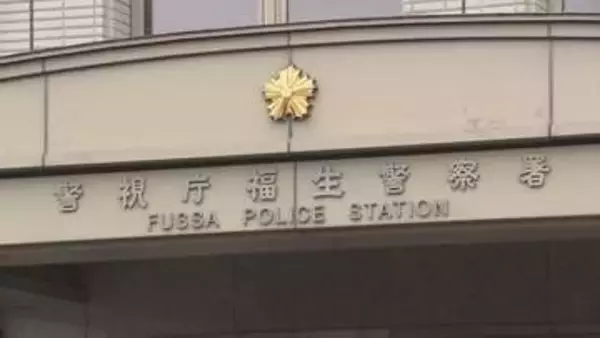 「お金が無くて誰も頼れなかった」19歳の男2人が男性からバッグ奪ったか　強盗傷害容疑で逮捕　東京・羽村市