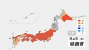 【天気ゆっくり下り坂】広い範囲で晴れも…夜は九州などで雨　東京12℃、札幌2℃予想で師走らしい寒さに　週末は雨の範囲広がる