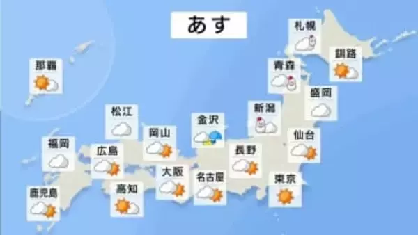 【あすの天気】日本海側で雪の範囲広がる 西日本や太平洋側は晴れ　1月3日