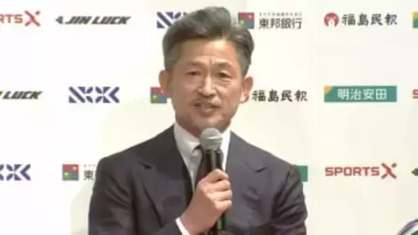 来月59歳の三浦知良がJ3福島へ入団会見「最初は疑ってましたね」オファーは異例の“ショートメッセージ”だったと明かす