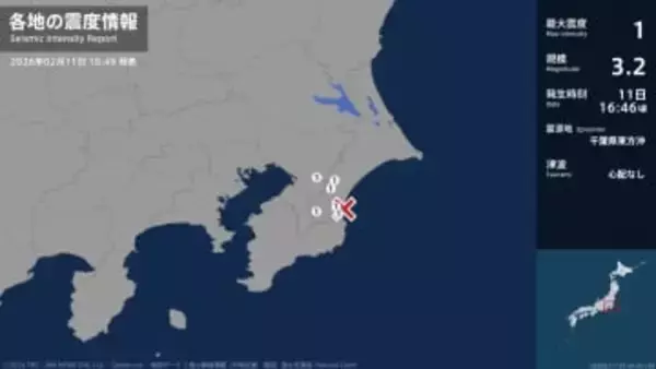 千葉県で最大震度1の地震　千葉県・東金市、大網白里市、一宮町、長生村、長南町、千葉若葉区
