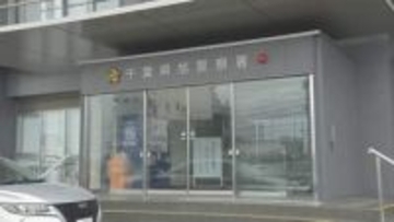 千葉・旭市のアパートで不法滞在の外国人14人を摘発　約7年不法滞在していた人も　千葉県警