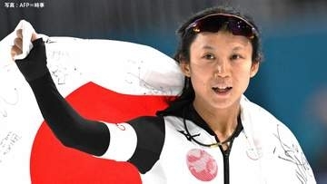 髙木美帆「結果を楽しみに待ちたい」国民栄誉賞の授与検討を受けコメント五輪通算10個のメダルは日本女子最多【スピードスケート】