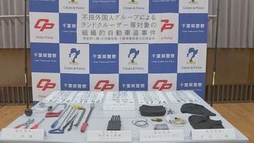 トヨタの「ランドクルーザー」を窃盗か　ブラジル国籍の男2人を逮捕　車はいまだに見つからず　千葉県警