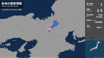 滋賀県で最大震度1の地震　滋賀県・大津市