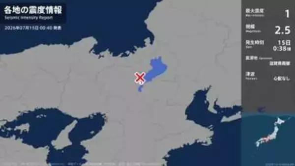 滋賀県で最大震度1の地震　滋賀県・大津市