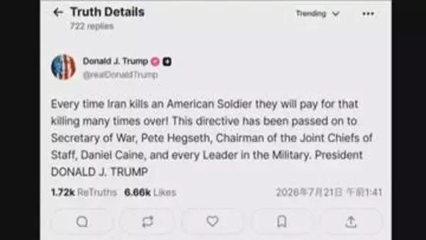 トランプ大統領　米兵殺害なら「何倍もの代償を支払う」イランに警告