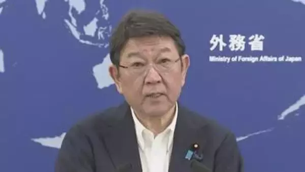【速報】茂木大臣がICC赤根所長と電話会談 トランプ政権から制裁対象に指定