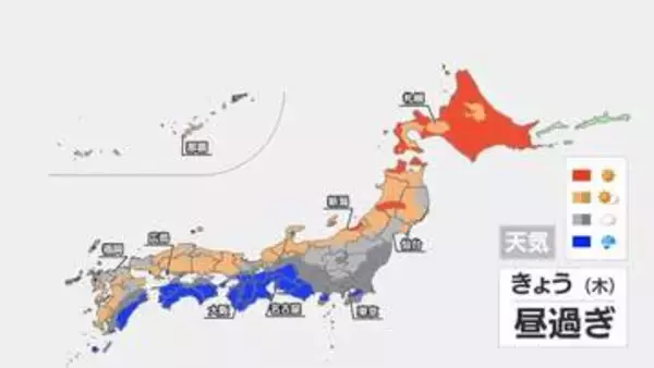 【9月10日 きょうの天気】太平洋側で雨降りやすく　関東は10月の涼しい空気で日中も長袖が活躍　この先もしばらく秋雨続く