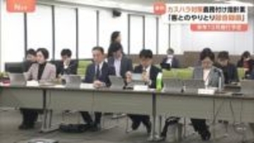 厚労省がカスハラ対策の指針案「客とのやりとり録音・録画」 企業などに対策義務化 来年10月施行予定