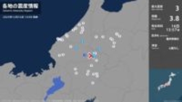 福井県で最大震度3の地震　福井県・大野市