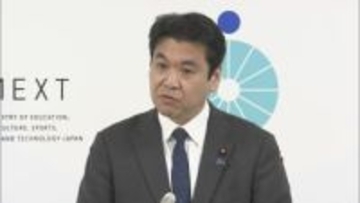 共通テストでの不正行為　文科大臣「不正行為には厳正に対応」