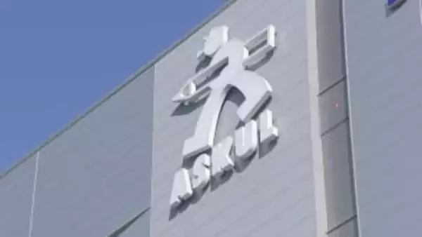 「アスクル」サイバー攻撃の影響で特別損失計上　中間決算66億円の最終赤字