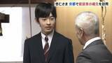 「京都訪問中の悠仁さま　伝統的な能の装束の工房へ「機械自体は何年くらい前のもの…」作業工程見学し熱心に質問」の画像1