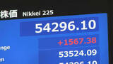 「【速報】日経平均株価が大幅反発 一時1900円超の値上がり　午前終値5万4399円　トランプ大統領の「戦争ほぼ完全に終結」発言報道で中東での混乱が早期収束するとの期待感広がる」の画像1