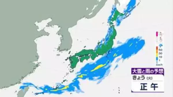 【きょう7日の天気】雨雲広がる 午前中は沖縄を中心に激しい雨の降る所も　気温大幅ダウン 朝よりも夜の方が寒くなるので服装選びに注意