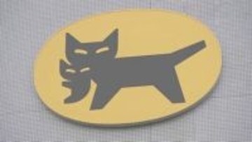 【速報】ヤマト運輸・佐川急便　北海道など発着の荷物で一部遅配　青森県で震度5強