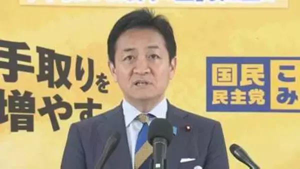 国民民主が中東危機への緊急対策発表　ガソリン補助金の延長、電気・ガス代補助など盛り込む