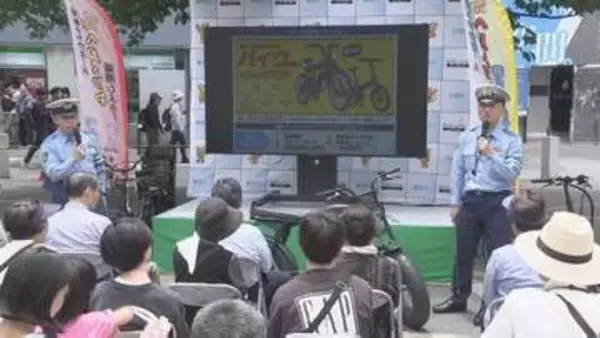 電動アシスト自転車、ペダル付き電動バイク、特定小型原付自転車の違いは？　警視庁が電動モビリティ交通安全教室　東京・池袋