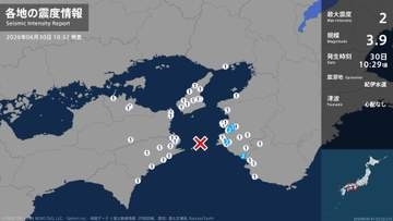 和歌山県で最大震度2の地震　和歌山県・御坊市、湯浅町、有田川町、みなべ町