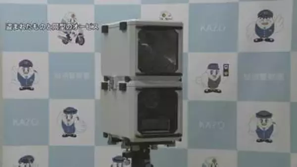 埼玉県加須市の国道で“移動式オービス”盗んだか 全国でも前例なしか 配送業の58歳男を逮捕　埼玉県警